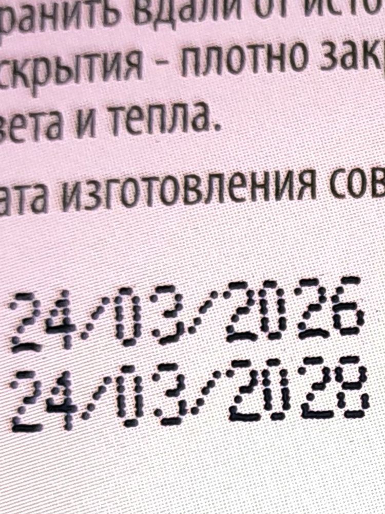 1000 мл Масло виноградной косточки Basso рафинированное
