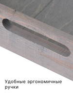 Поднос, 38х28х7, Флоутард, столик для завтрака в постель, для кухни, состаренный серый