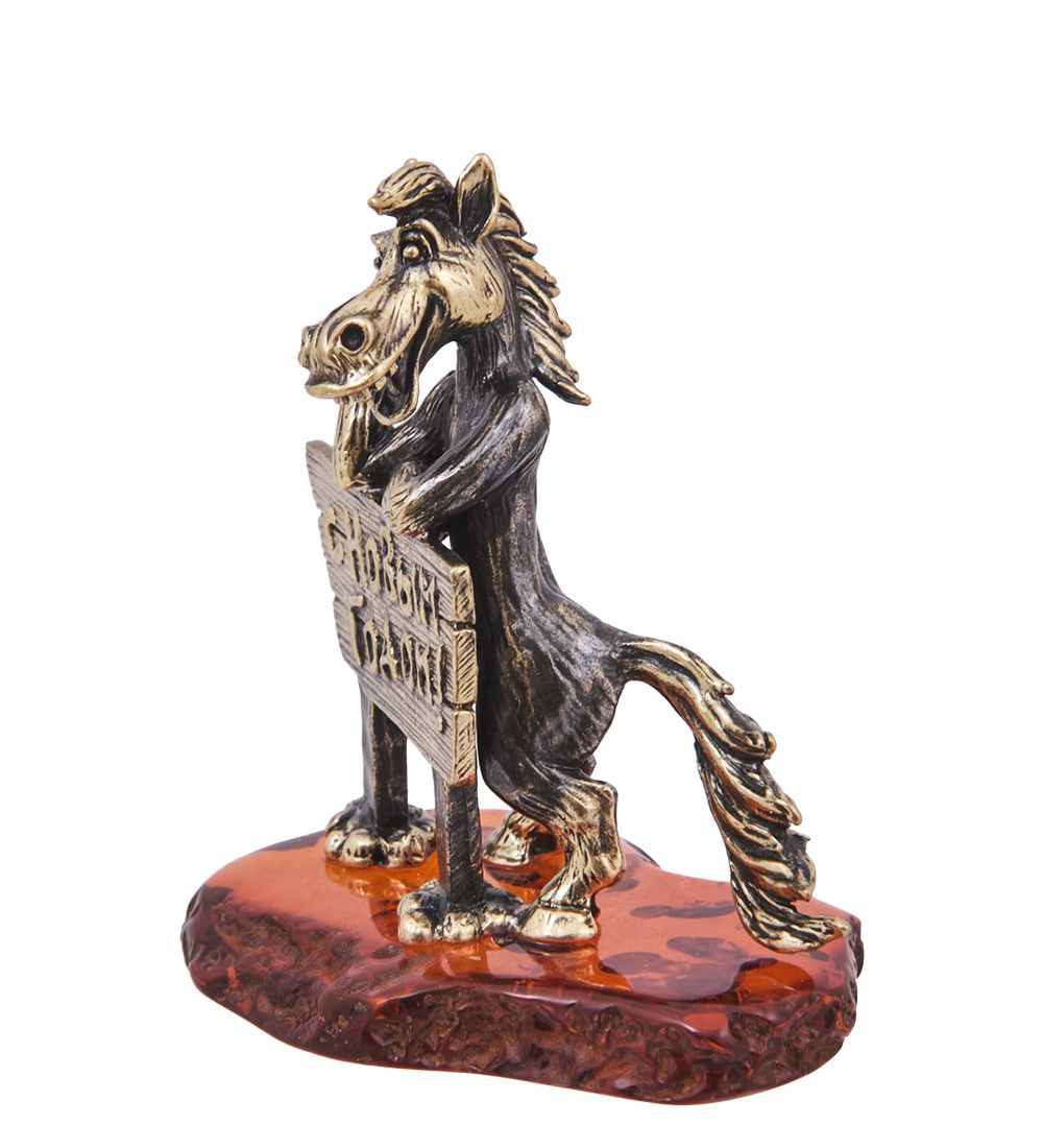 Народные промыслы AM-4231 Фигурка «Лошадь С Новым Годом!» (латунь, янтарь)
