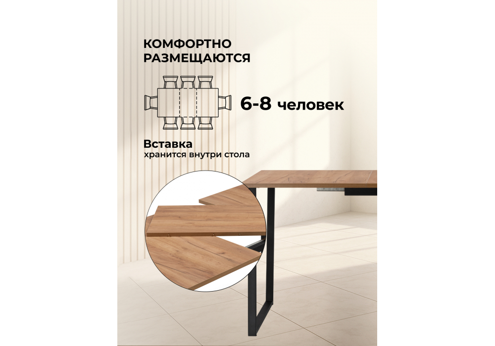 Стол деревянный Woodville Лиман 117 (157) x 77 дуб крафт золотой, черный матовый, ножки черные