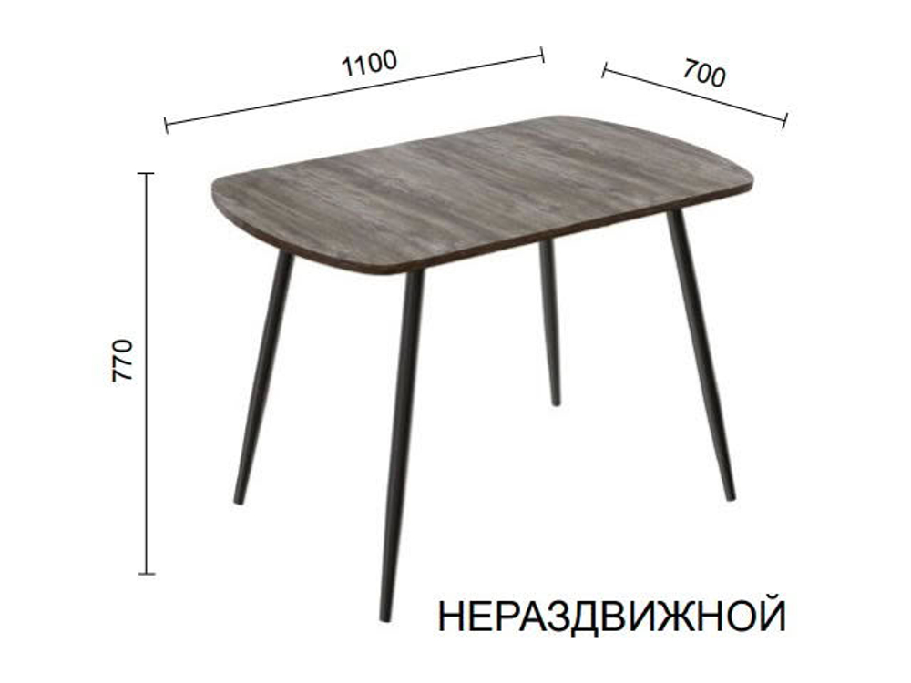 Стол Пластик HPL
