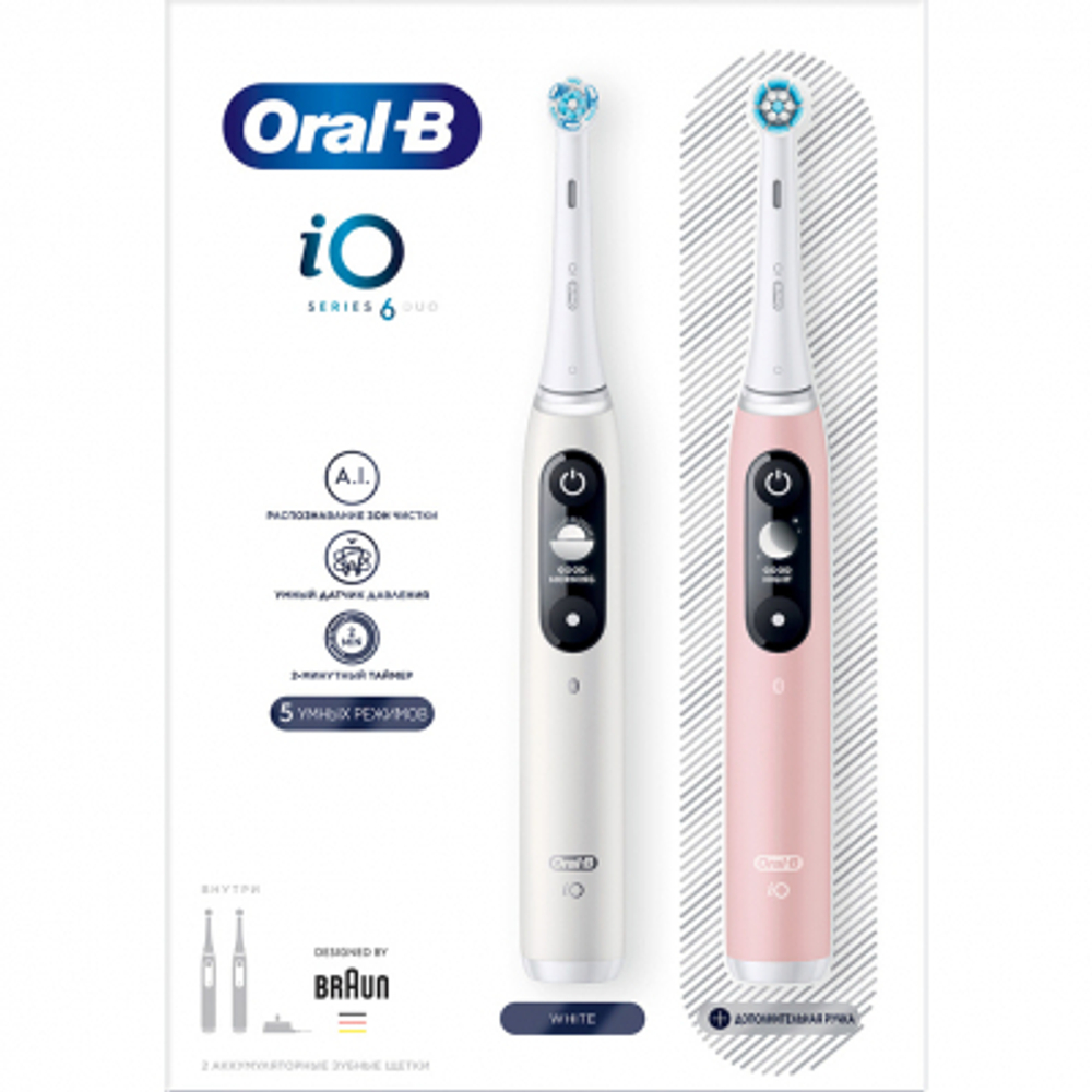 Набор электрических зубных щеток Braun Oral-B IO 6 DUO White/Pink Sand