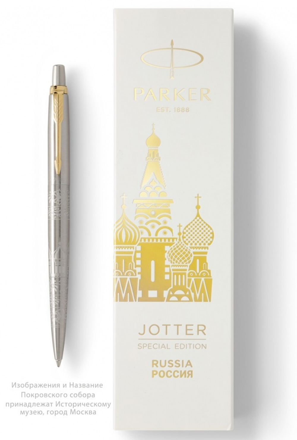 Шариковая ручка Parker Jotter Russia SE, цвет: St. Steel GT, стержень: Mblue