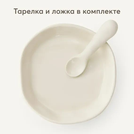 Тарелка Happy Baby