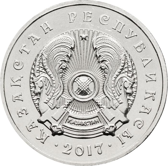 50 тенге 2017 Казахстан