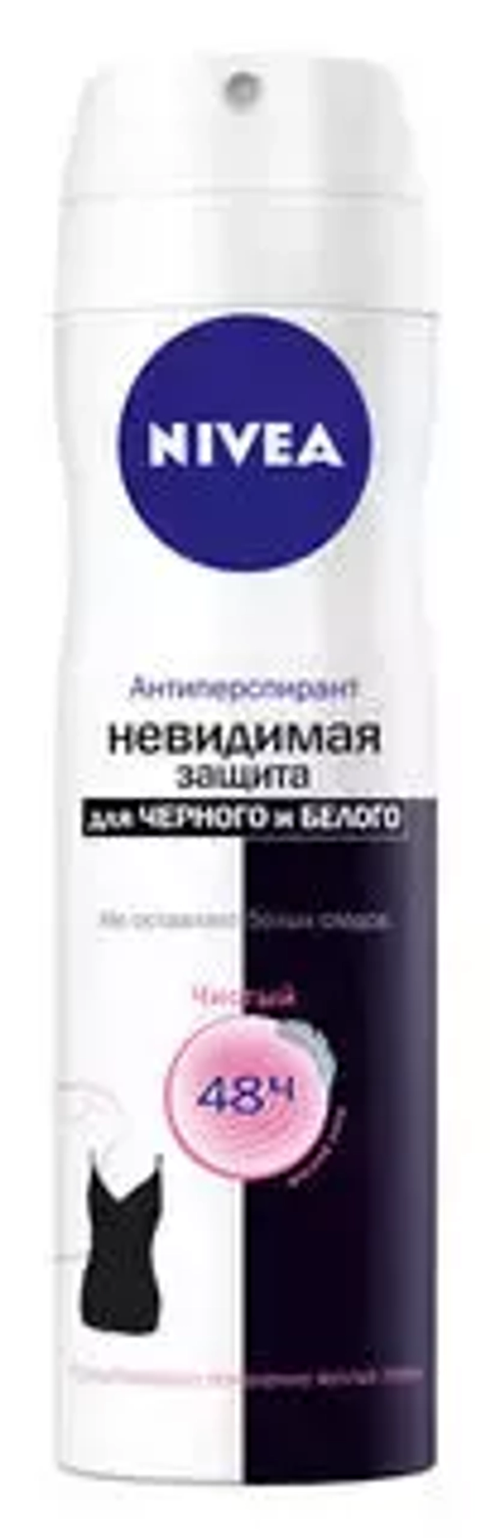 Дезодорант-спрей Нивея Clear Невидимый для черного и белого 150мл