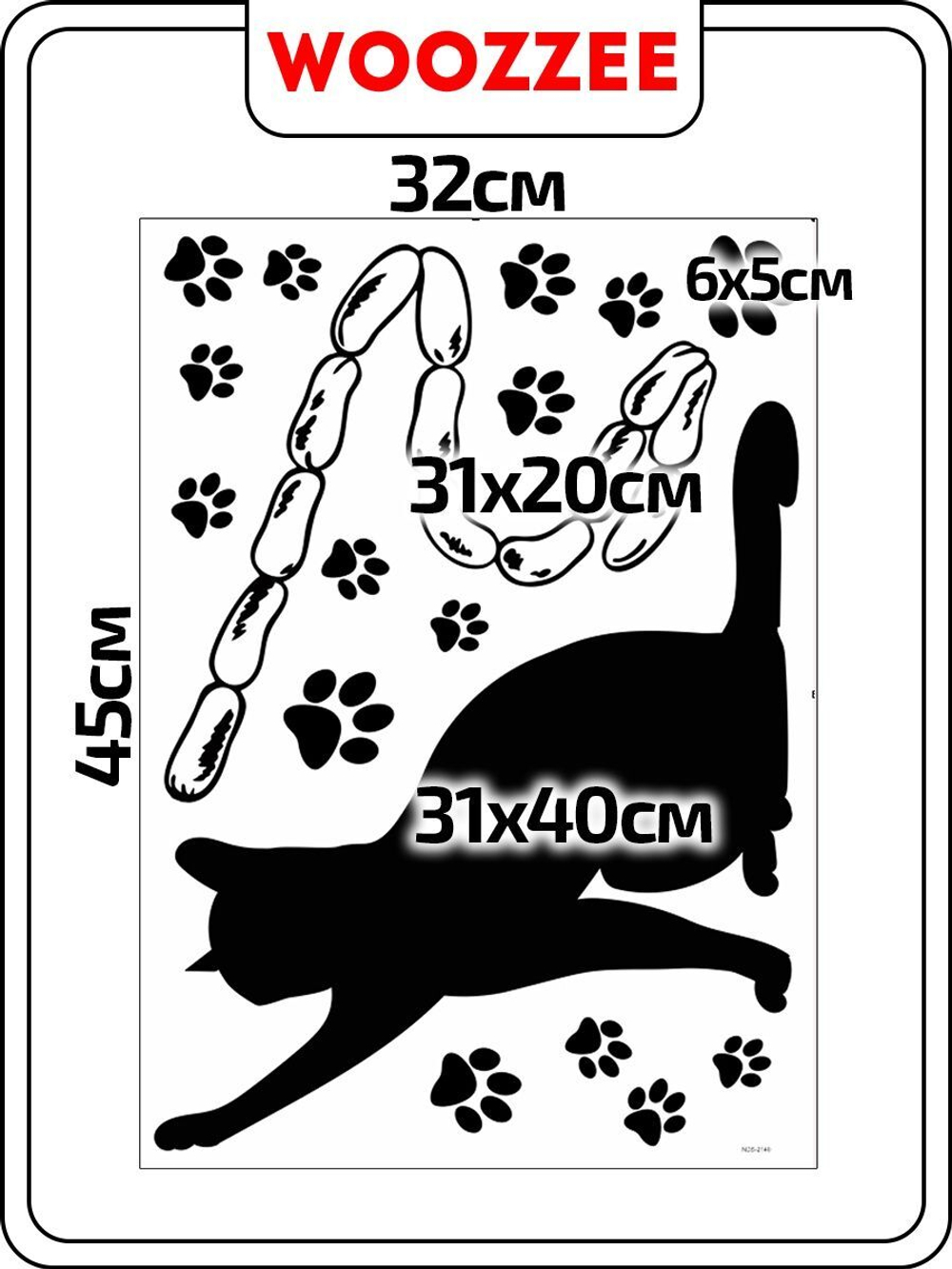 Наклейка декоративная А3 "Котик с сосисками"