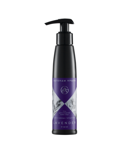 Гель для очищения кожи лица Lavender, ТМ МАСТЕРСКАЯ ОЛЕСИ МУСТАЕВОЙ