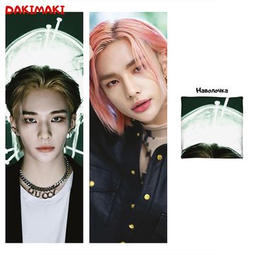 Дакимакура Хёнджин арт. 1030