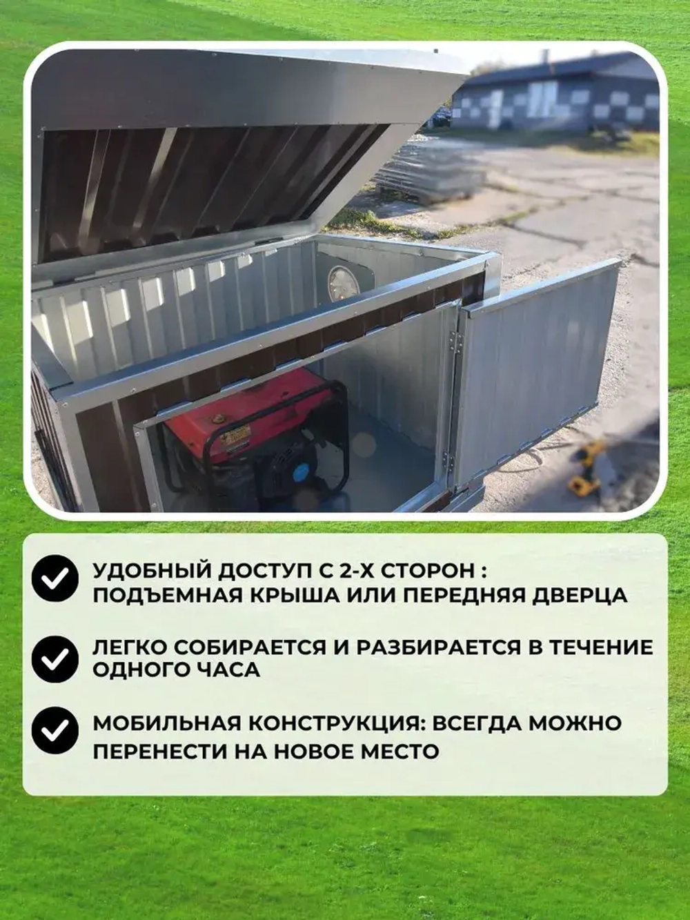 Контейнер для генератора шумопоглощающий T-Blok "Энерго" с теплым полом, терморегулятором, с вентилятором 1000 м3/ч коричневый/ Кожух для генератора