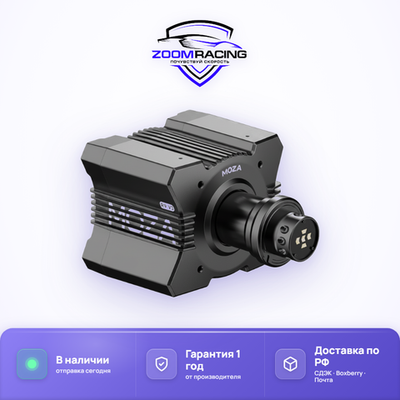 MOZA Racing R9 V3 — рулевая база Direct Drive 9 Нм