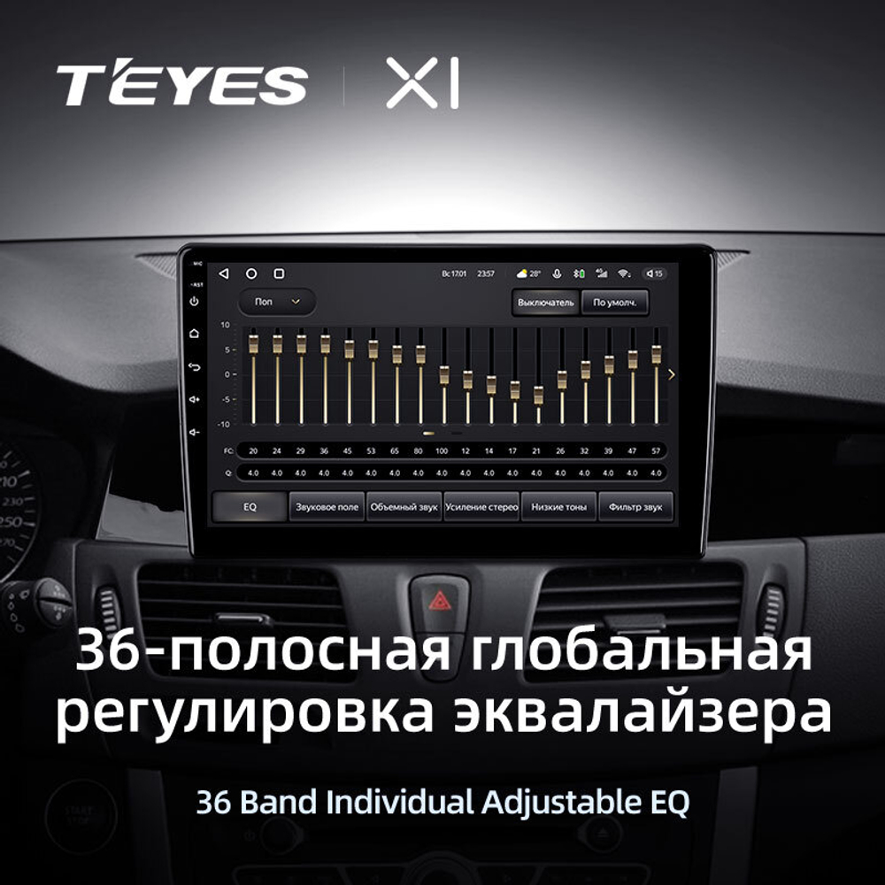 Teyes X1 10,2"для Renault Latitude 1 2010-2015