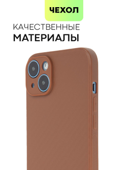 Чехол BROSCORP для Apple iPhone 14 Plus оптом (арт. IP14PLUS-CARBONE-BROWN)