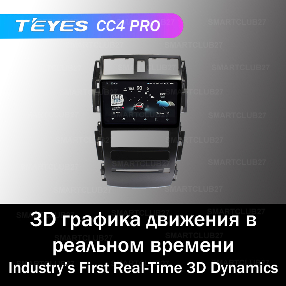 Teyes CC4 Pro 9" для Nissan Teana 2003-2008