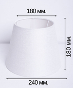 Абажур для торшера напольного, для настольной лампы, для светильника, плафон конус Горчичный Е27