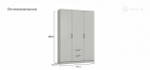 Шкаф РИМ-150 Lite Шиншилла серая