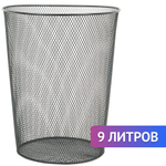 Корзина для бумаг, 9 л, металлическая, черная, BRAUBERG «Germanium».