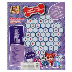 Развивающая интерактивная кукла Светлана  25см