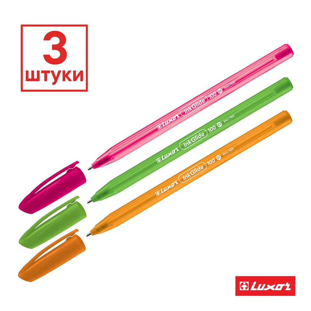 Набор шариковых ручек Luxor "InkGlide 100 Icy" синяя, 0,7мм, 3шт. + ПОДАРОК Ластик