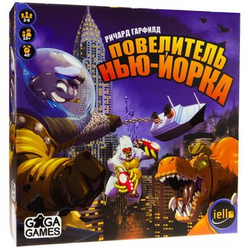 Настольная игра Повелитель Нью-Йорка (King of New-York)