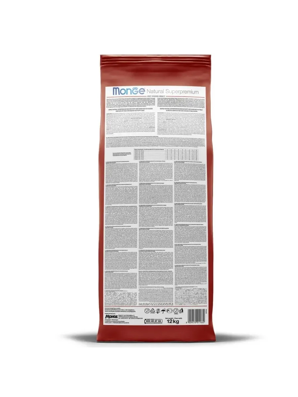 Сухой корм MONGE SPECIALITY LINE PUPPY&JUNIOR ALL BREEDS LAMB, RICE AND POTATOES (Монж Паппи с ягненком) 12кг