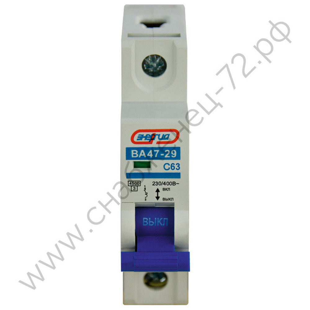 Автоматические выключатели Энергия ВА 47-29