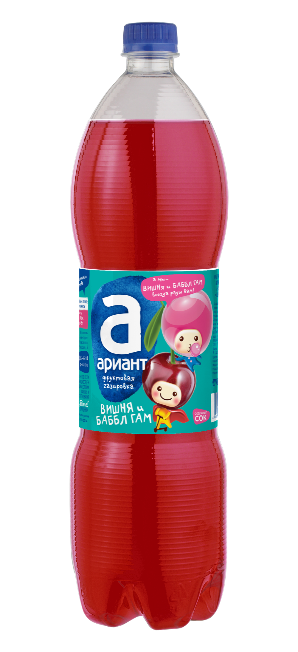 Ариант 1,5/6 ВИШНЯ- БАББЛ ГАМ ГАЗ