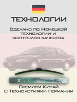 Щетки стеклоочистителя HUOYE Y8 500/425 мм на Mitsubishi Mirage | Hook/J-Hook