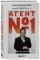 Агент №1. Выигрывает тот, кто не боится