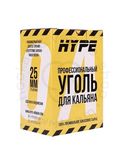 Уголь Hype, 25x25x25, 72 куб.