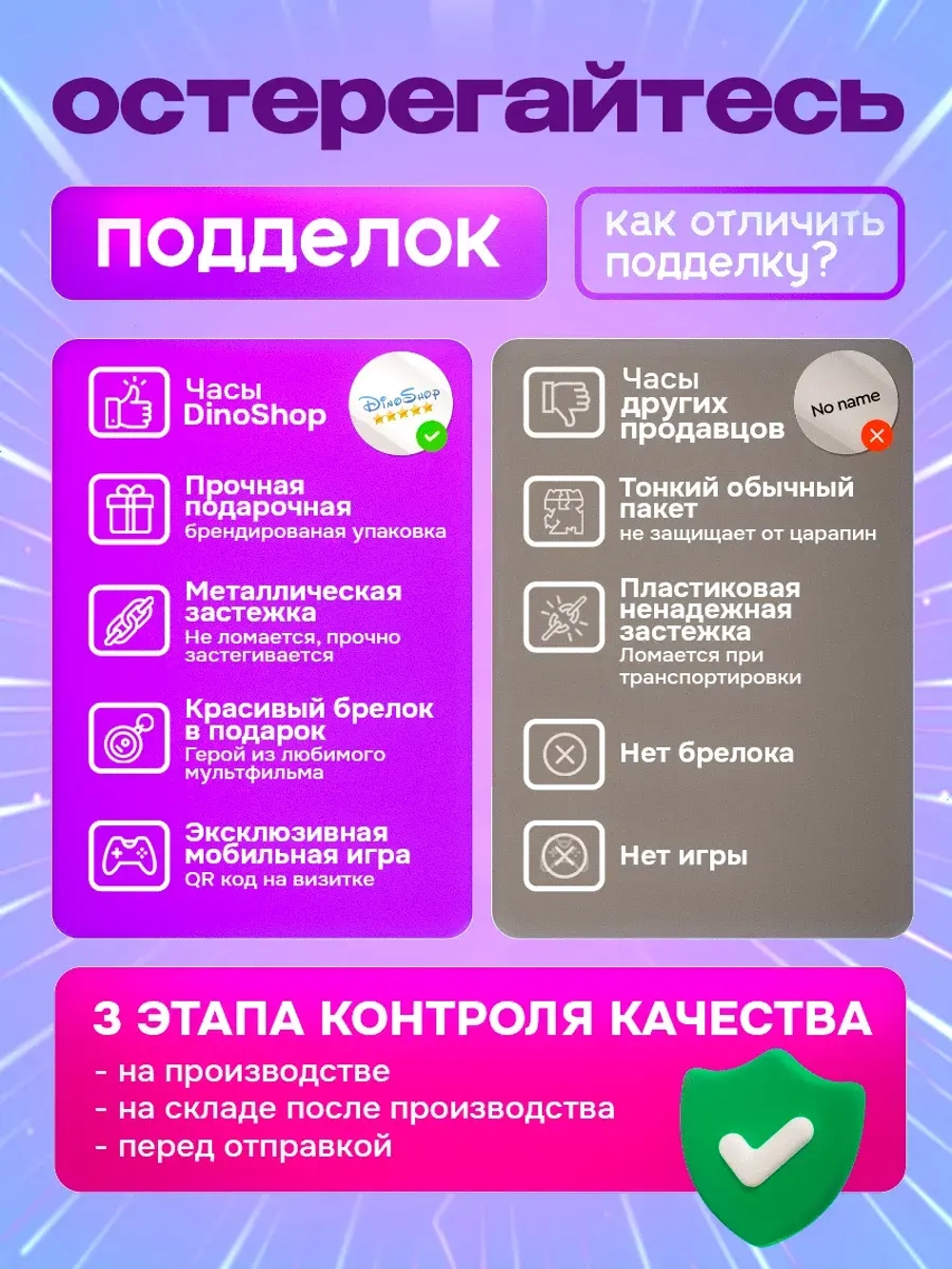 Часы детские с музыкальным брелком