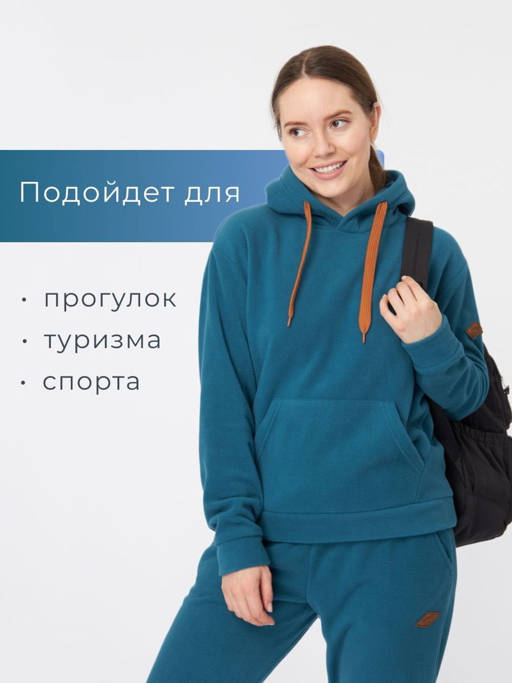 Костюм флисовый женский Alaskan Foxy