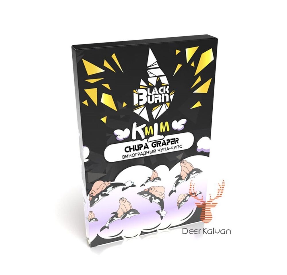 Black Burn &quot;Chupa Graper&quot; (Виноградная Газировка) 100 гр.