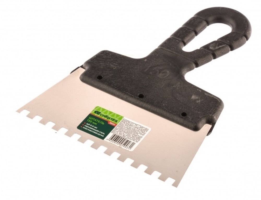 Шпатель из нержавеющей стали, 150 мм, зуб 6 х 6 мм, пластмассовая ручка Сибртех, 85459