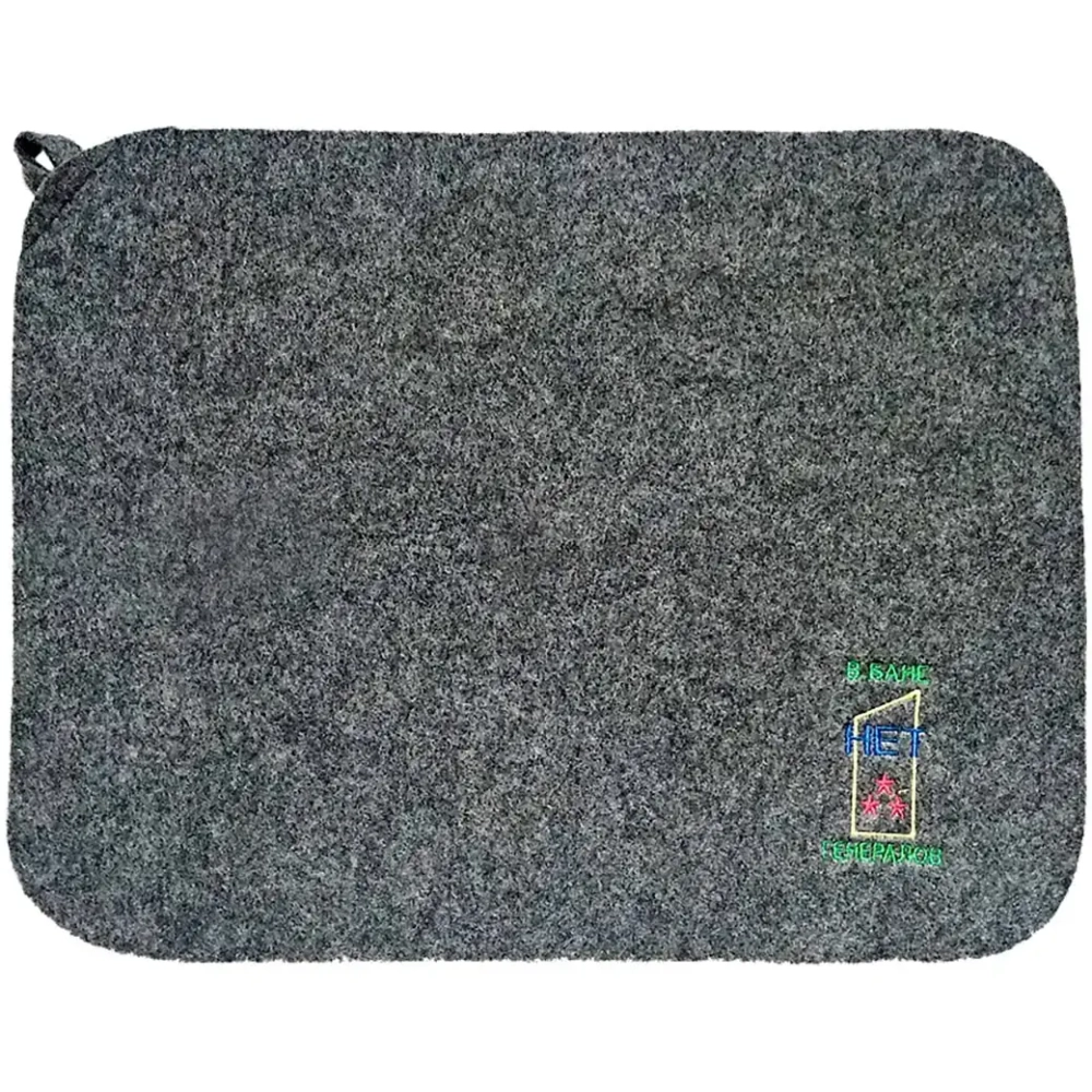 Коврик для бани из серого войлока (40*50) «В бане генералов нет» TM «Бацькина баня»