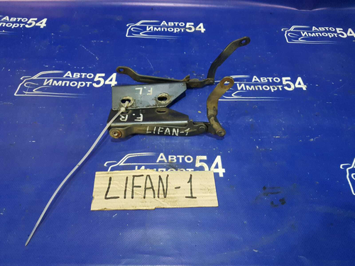Петля капота правая LIFAN BREEZ 2008