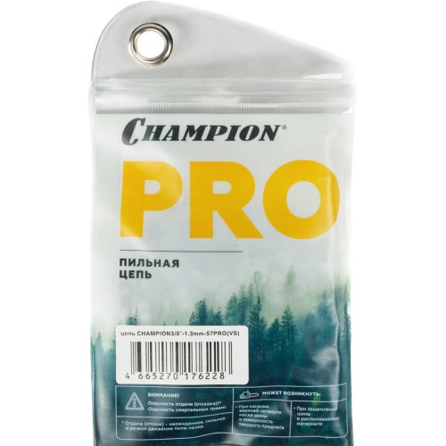 Цепь CHAMPION 3/8" - 1,3 - 57 PRO (VS)   A050-VS-57E
