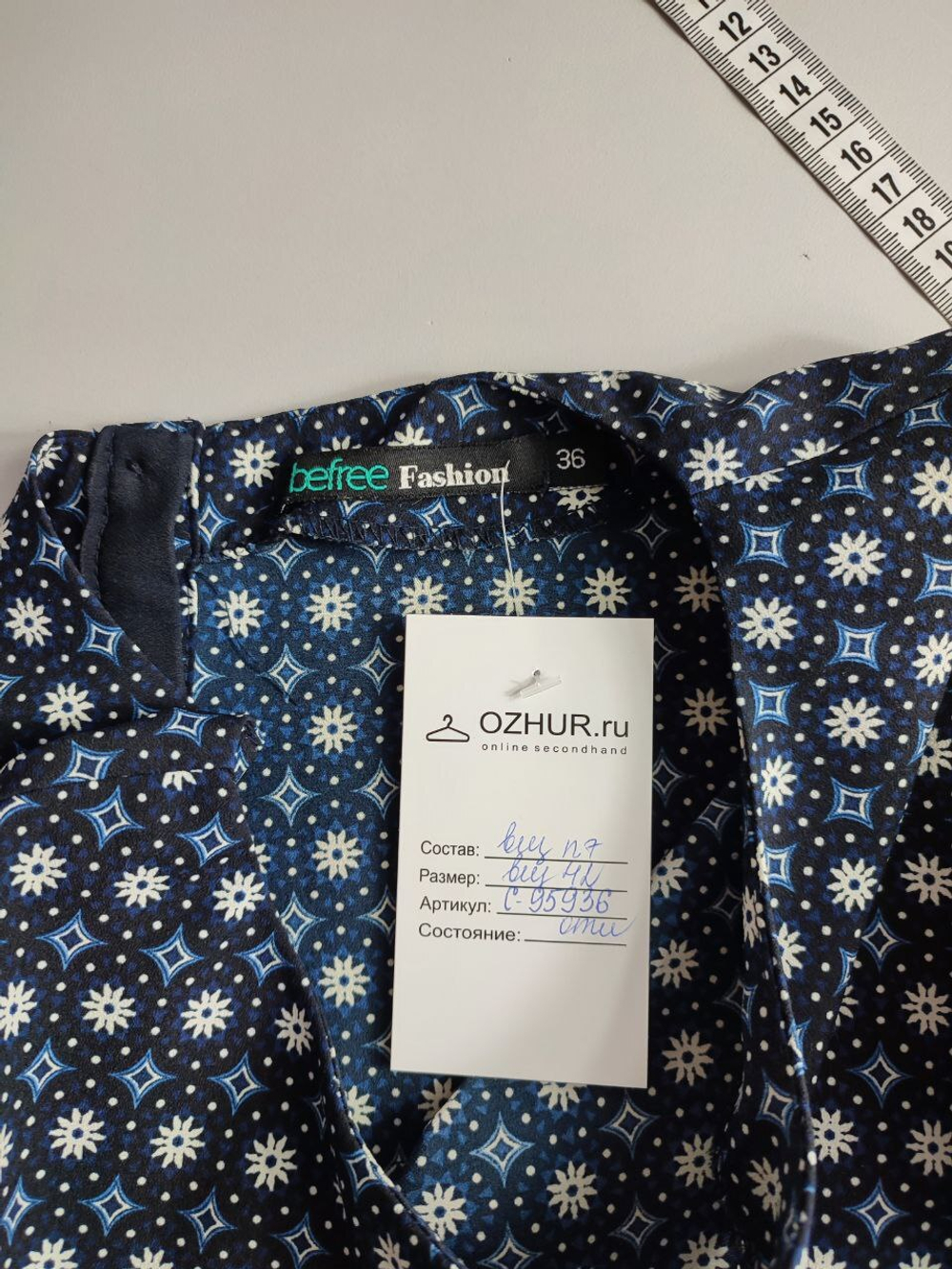 Джемпер Befree с принтом 42 размер
