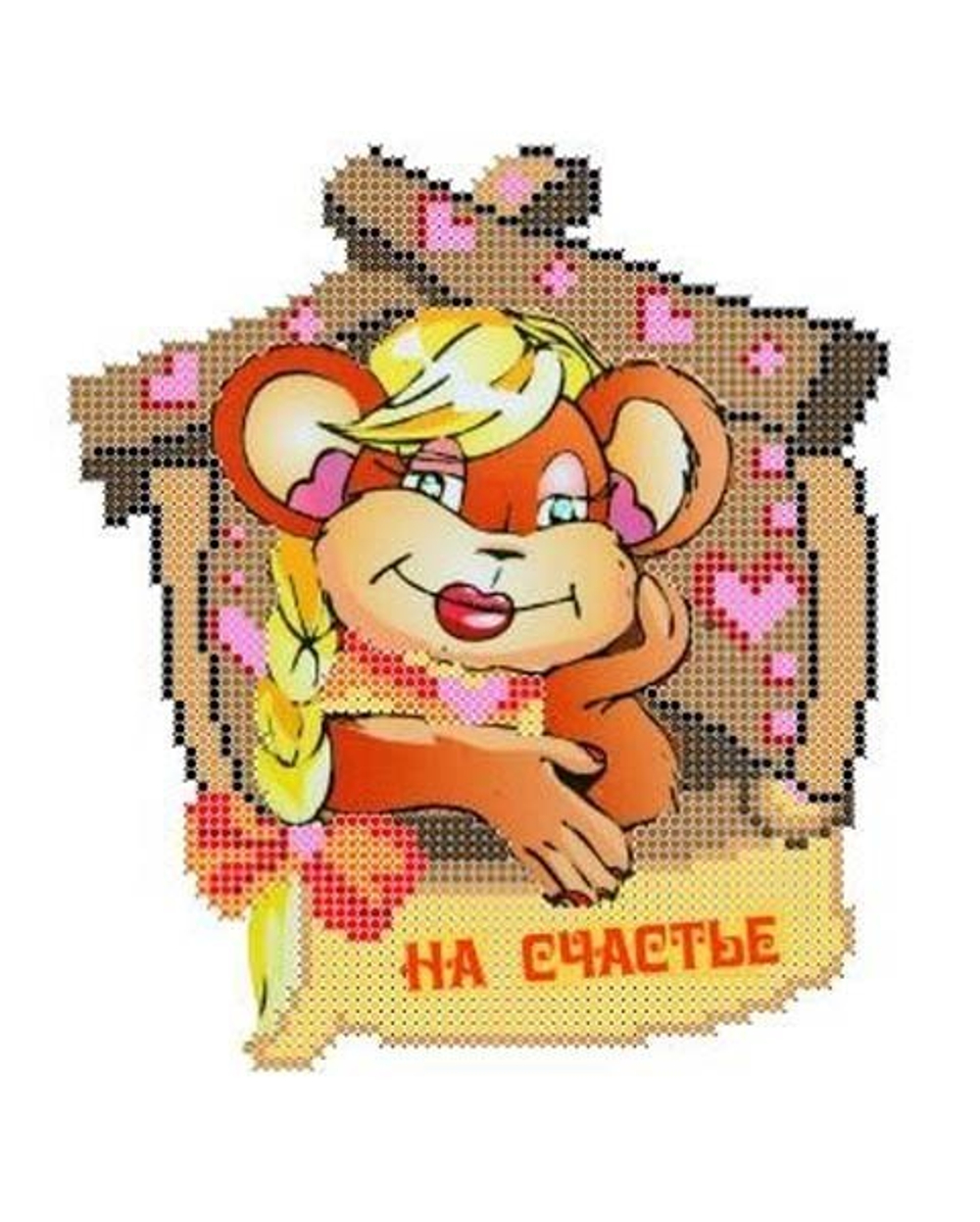 Г-417 Обезьянка на счастье