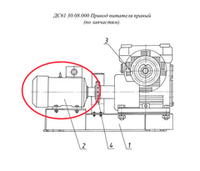 ДС61 30.07.070 Электродвигатель