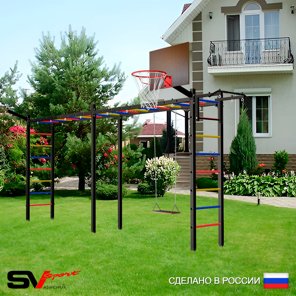 Уличная шведская стенка Sv Sport рукоход х 2 У52911К (Турник/Деревянные/Щит баскет/Кронш бокс)