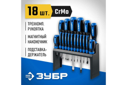 Набор отверток ЗУБР Профессионал-18 в держателе, 18 шт. 25242