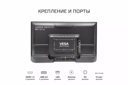 Телевизор 32" Harper 32R751TS черный