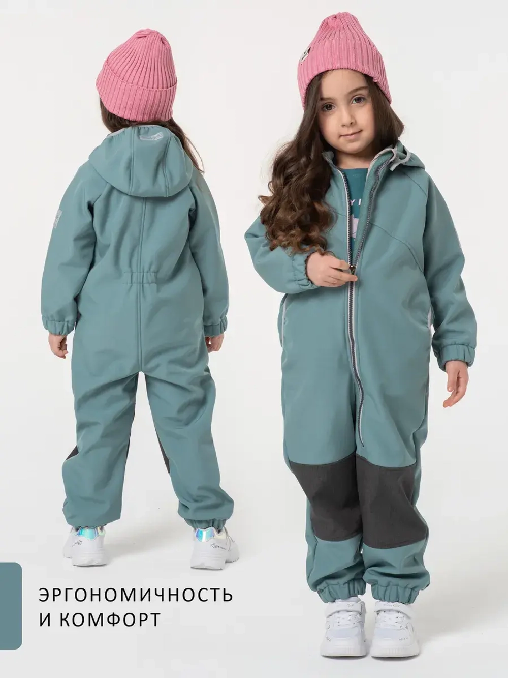 Комбинезон softshell детский демисезонный мембрана