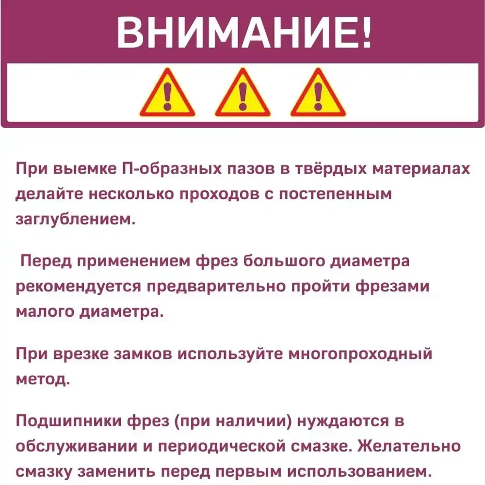 Фреза по дереву кромочная прямая с верхним подшипником 14х51 мм хвостовик 8 мм