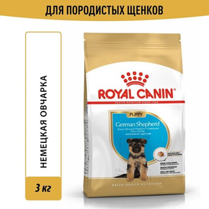 Royal Canin German Shepherd Puppy Корм сухой для щенков породы Немецкая овчарка до 15 месяцев