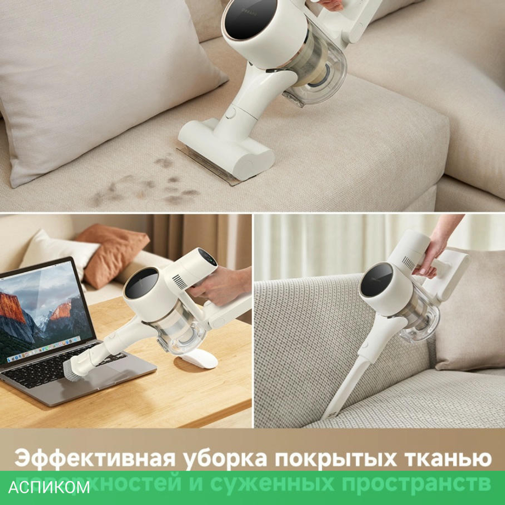 Пылесос Dreame Cordless Vacuum Cleaner R10s (VZV22A)