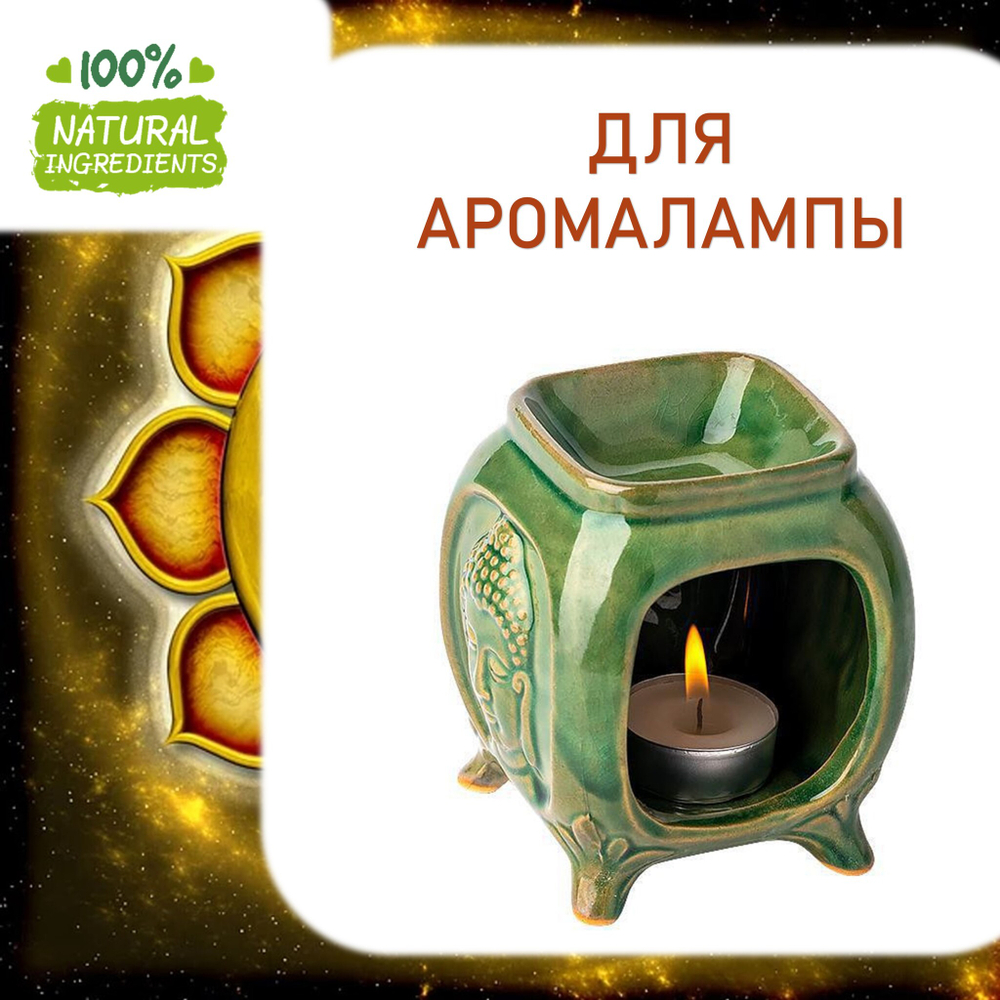 МАНИПУРА, отдушка для свечей и мыла