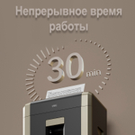 Шредер Deli, 4 уровень секретности (4х30мм), 25 листов, 31 литр