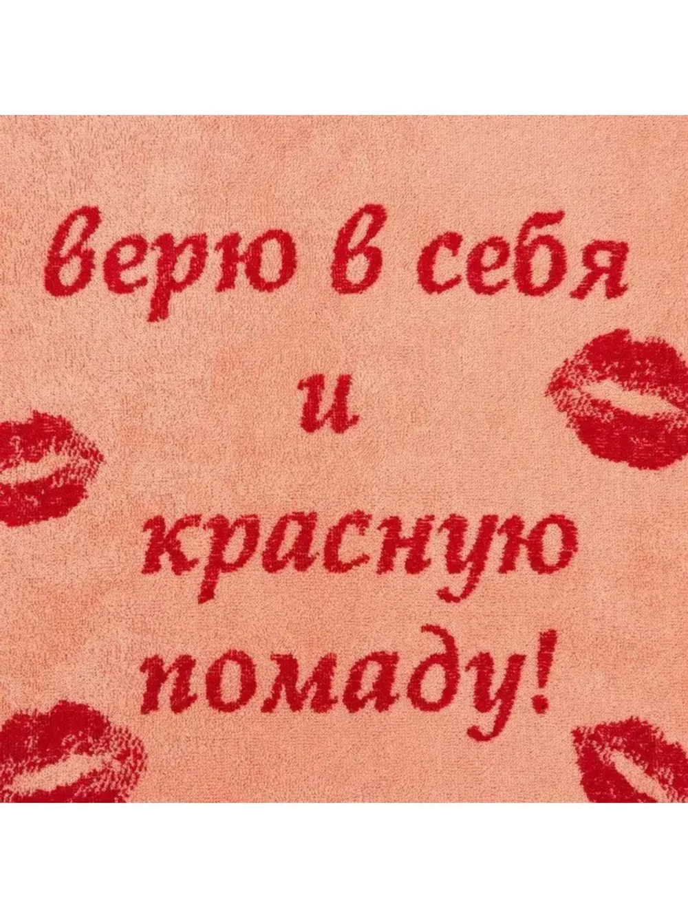 Полотенце махровое 100% хлопок ПЛ-2602-05447 (50*90)
